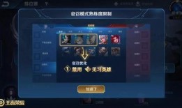 王者荣耀爆料最新消息,神秘英雄登场，全新玩法等你探索！