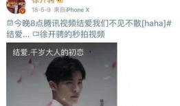 徐开骋女友爆料视频大全,揭秘明星恋情背后的真相