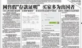 市民爆料最新消息,最新事件现场直击，详情即将揭晓
