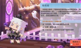 迷你世界爆料塔莉娅视频,爆料视频带你领略神秘角色魅力