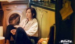 在线观看红男绿女,一场视觉与情感的盛宴