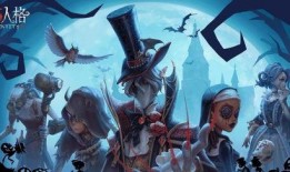 第五人格典藏皮肤最新爆料,神秘角色惊艳登场