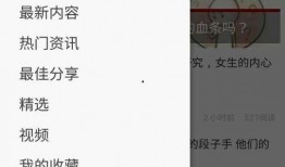 河花今日热点爆料,今日热点事件深度剖析